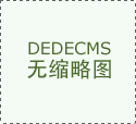 <b>该目标次要是权衡公司的</b>